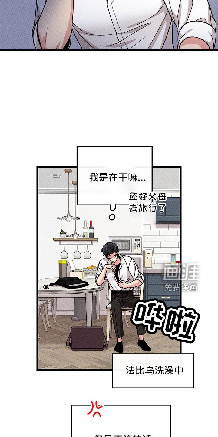 第83话12