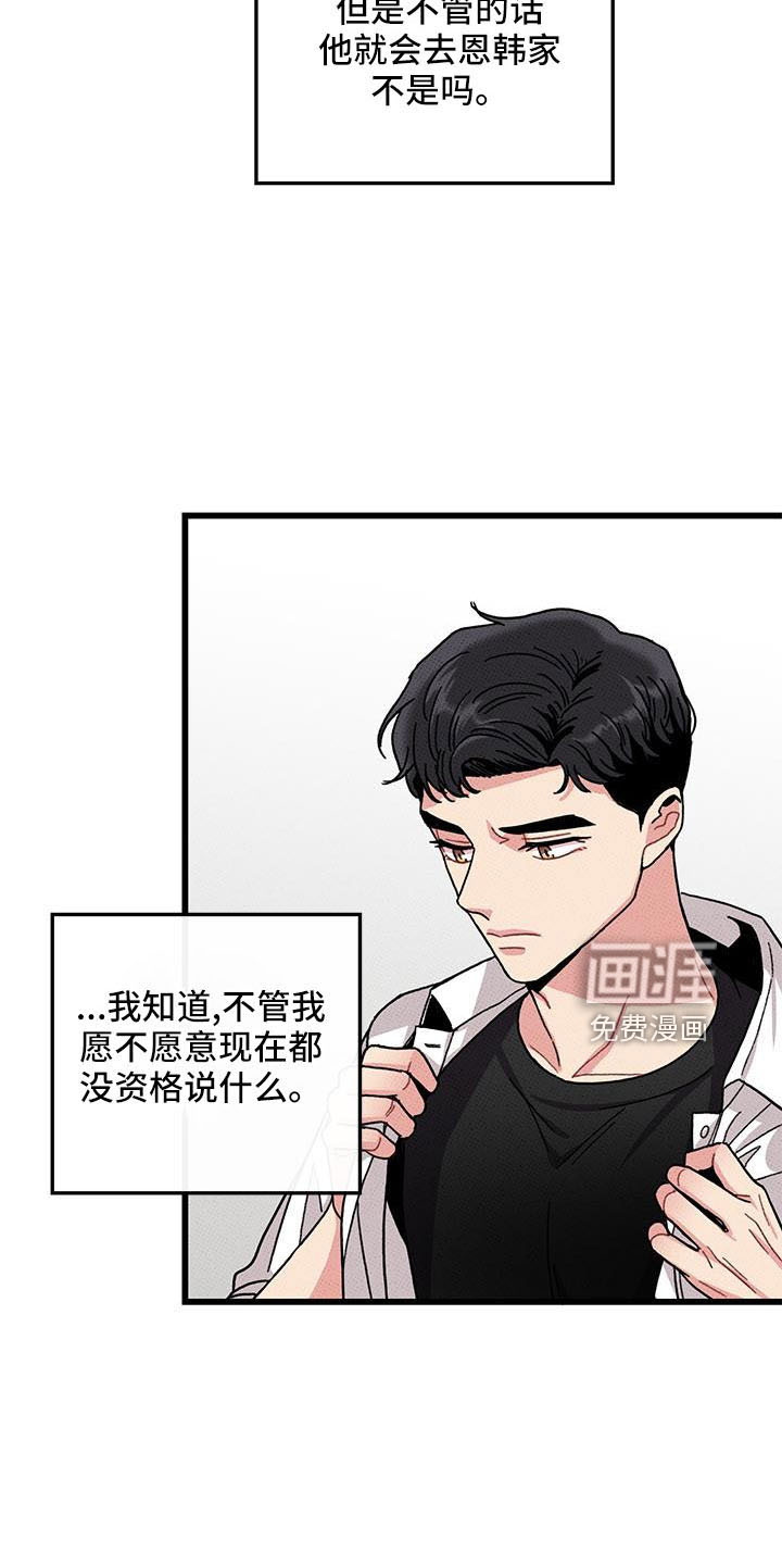 第83话13