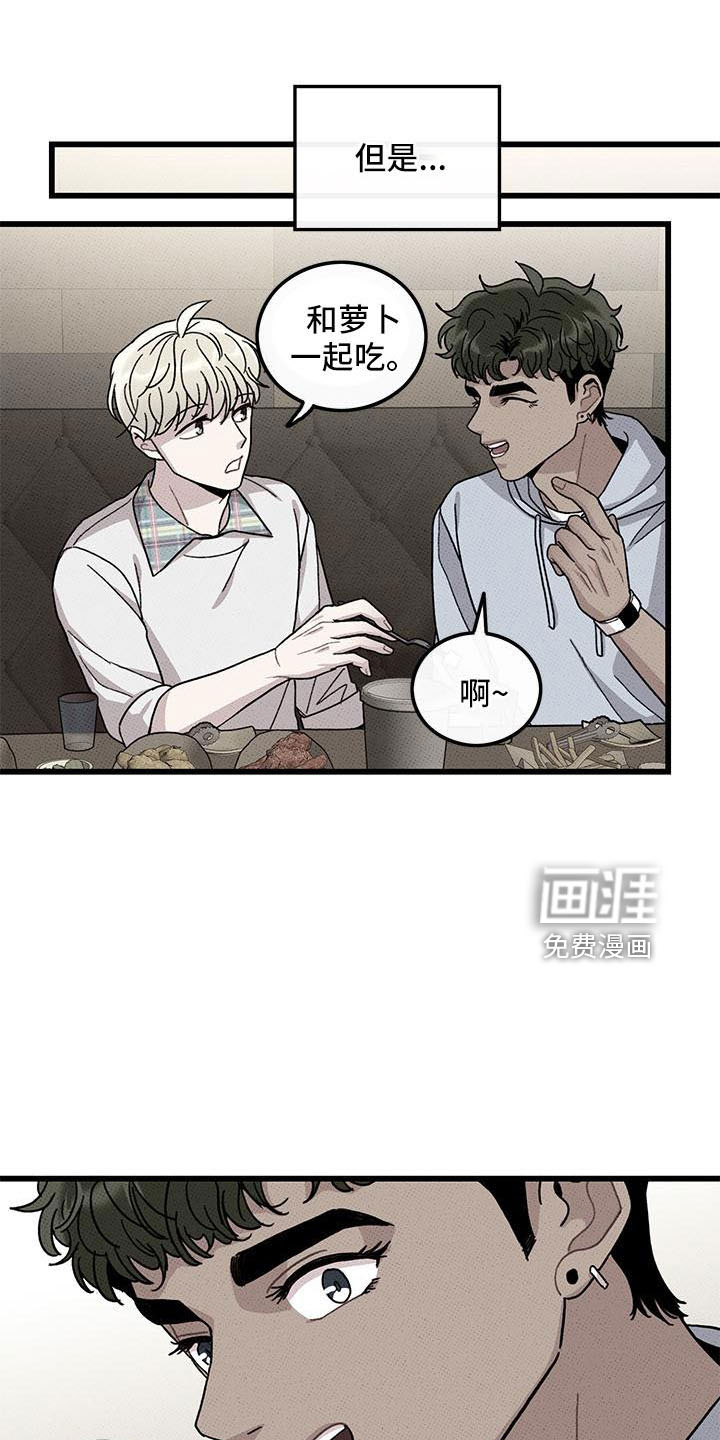 第83话14