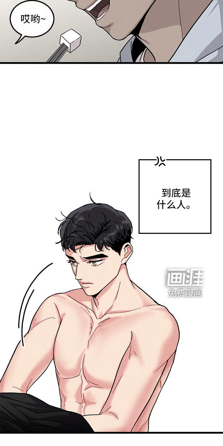 第83话15