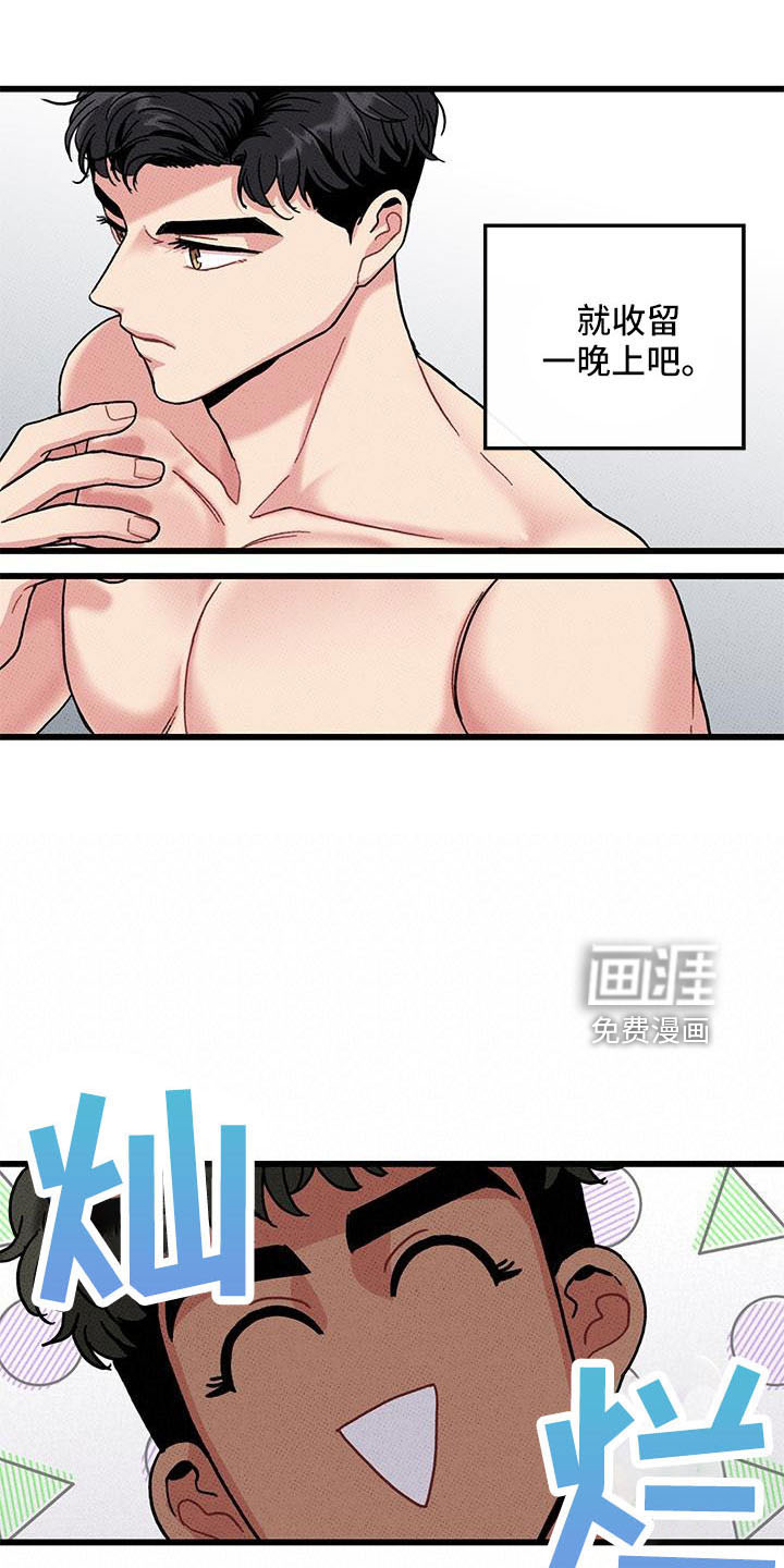 第83话17