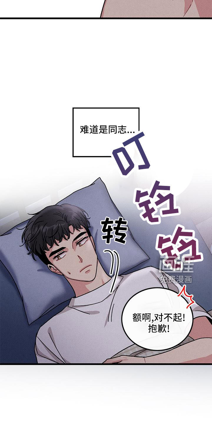 第83话22