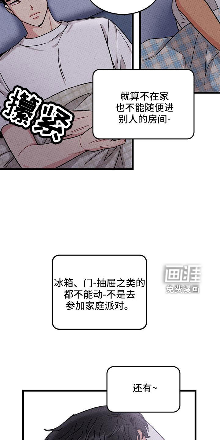 第83话24