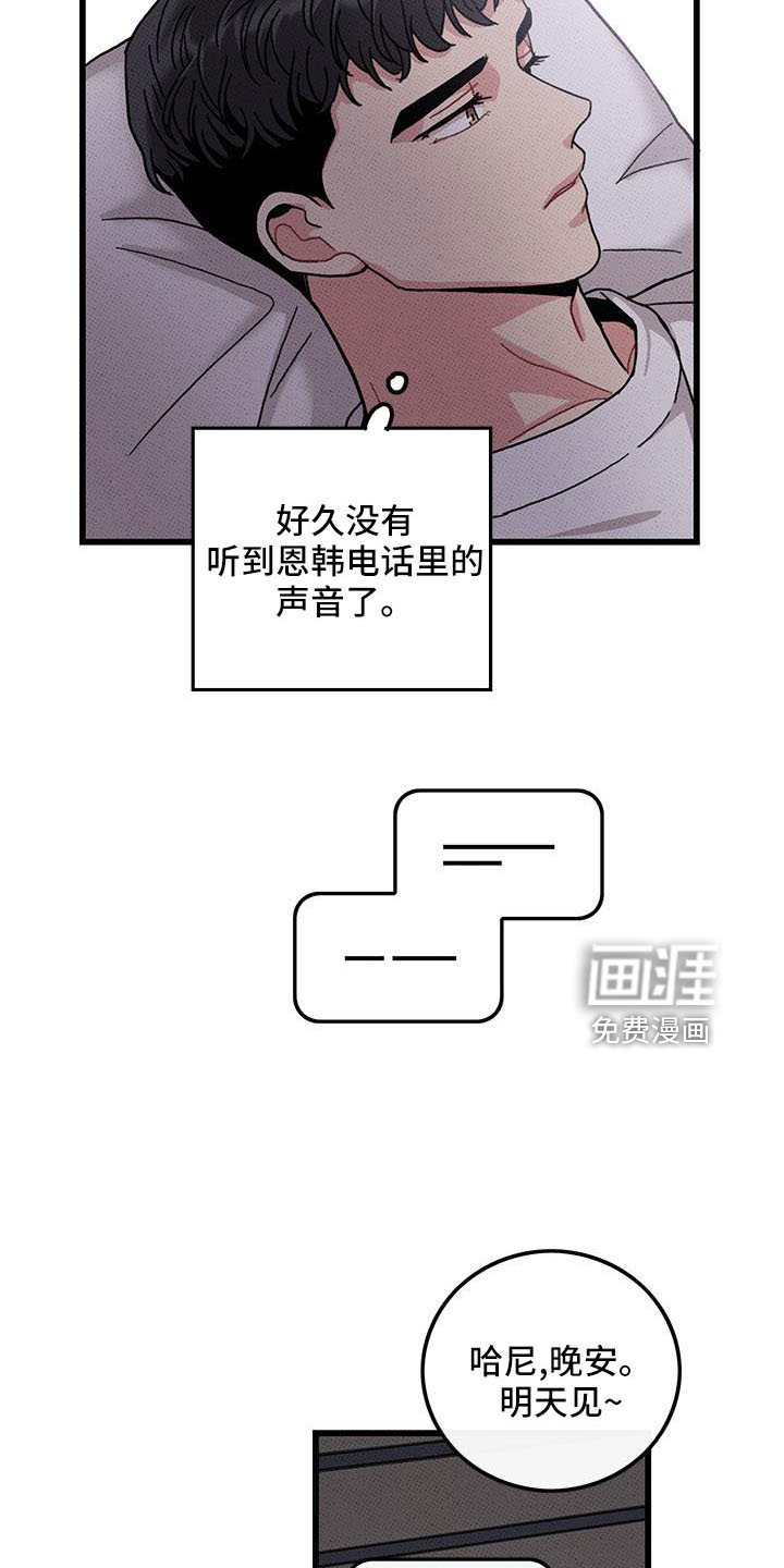 第83话25