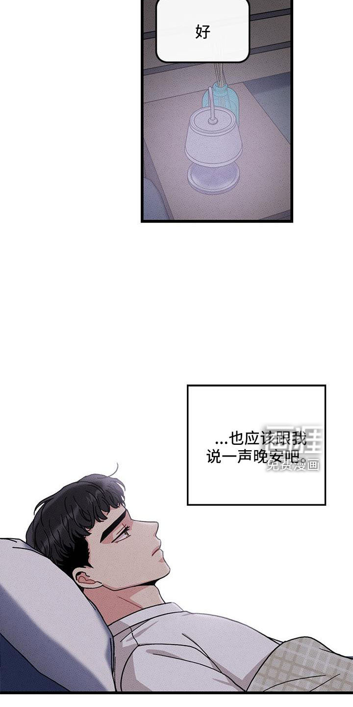 第83话26