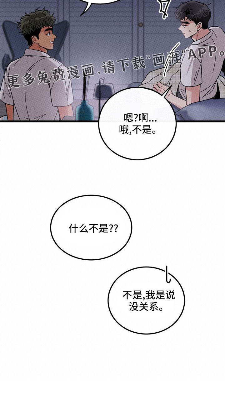 第83话28