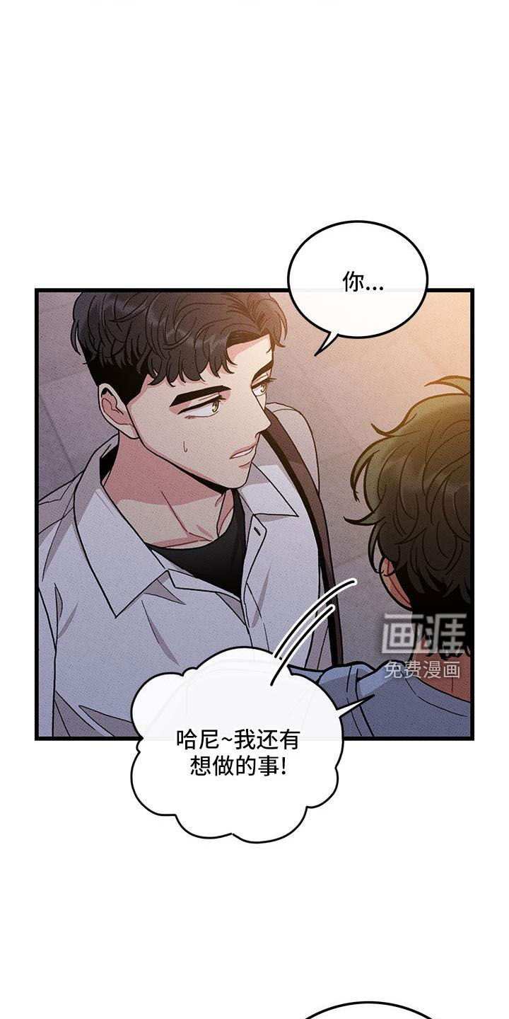 第83话3
