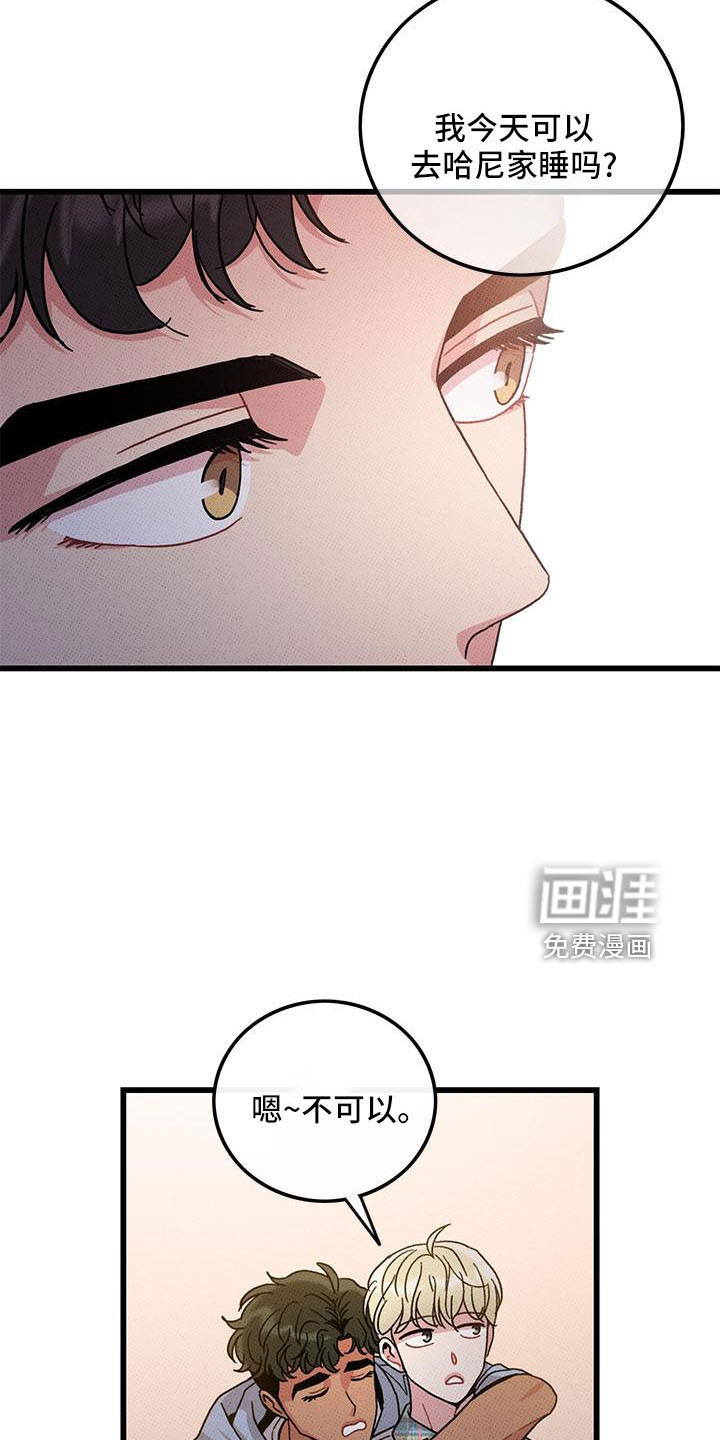 第83话4
