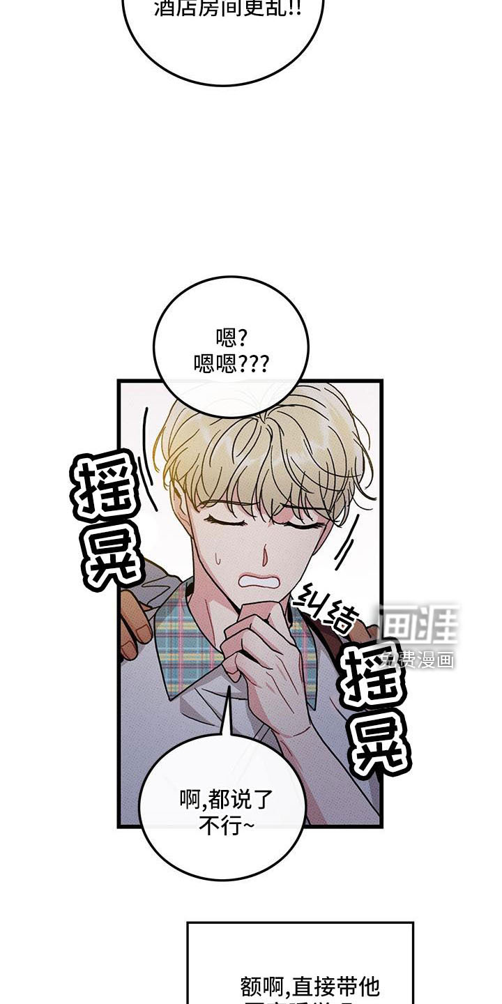 第83话6