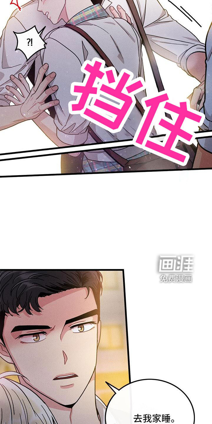 第83话8