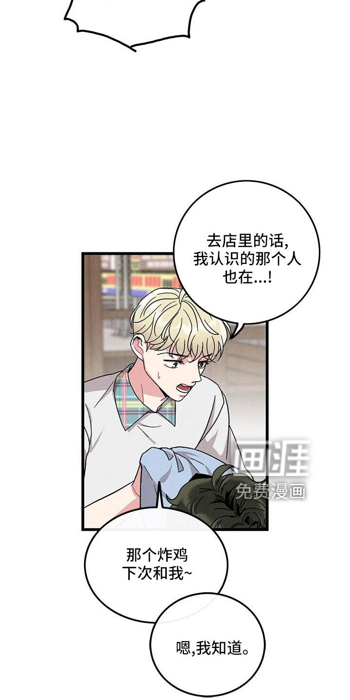 第82话1