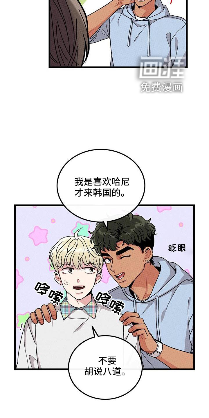 第82话10