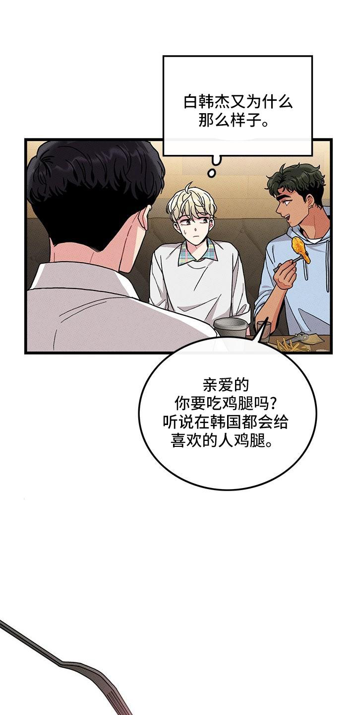第82话14