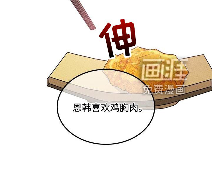 第82话15
