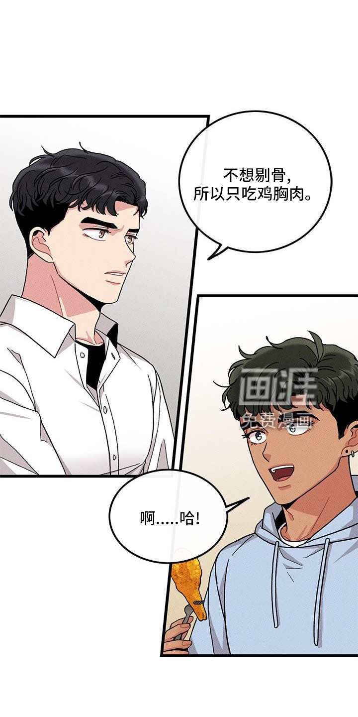 第82话16