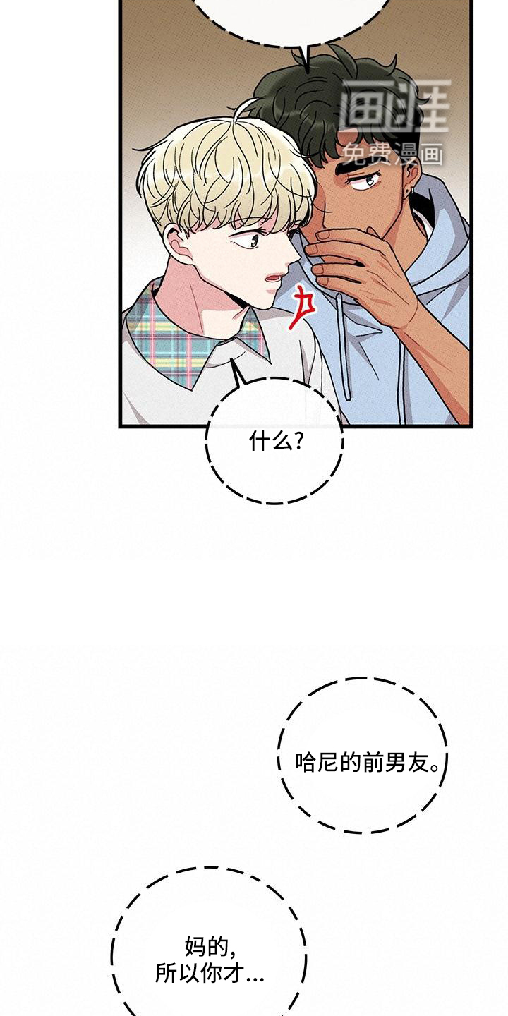 第82话18