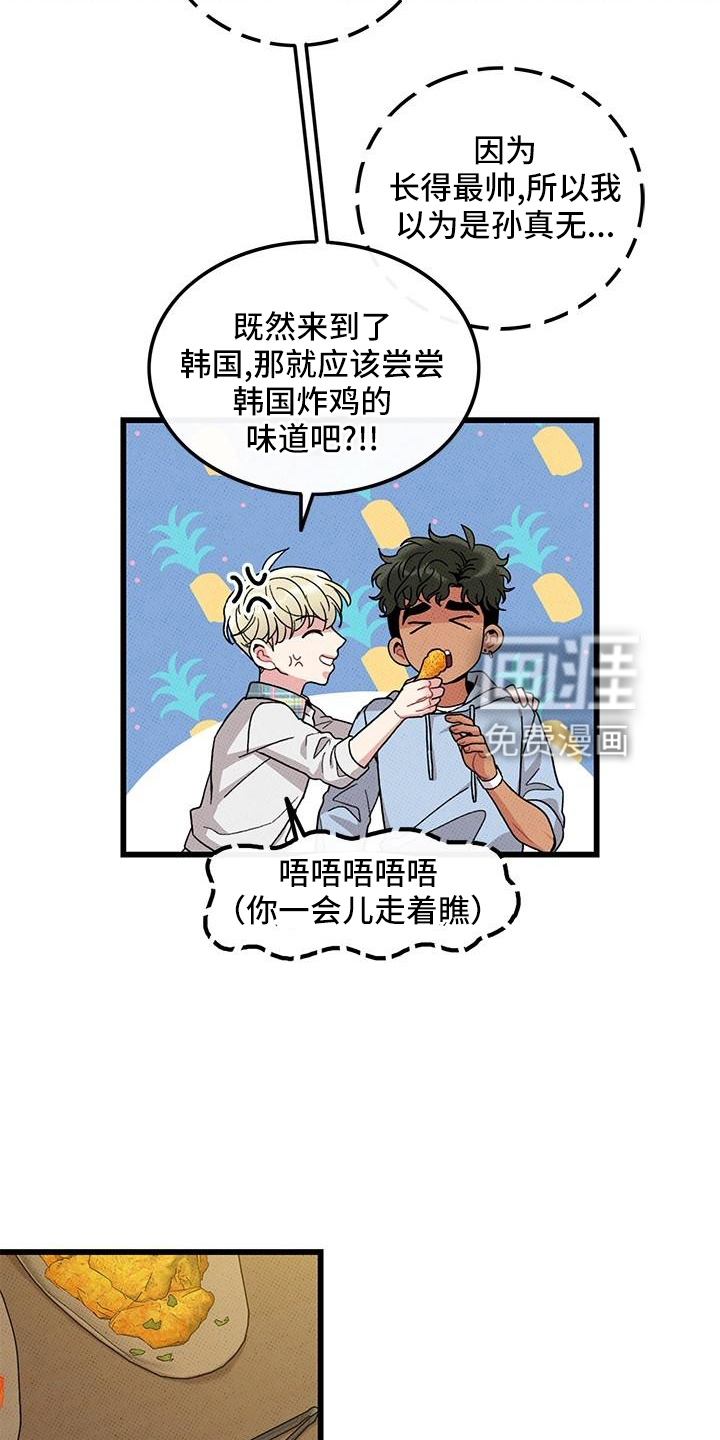 第82话19
