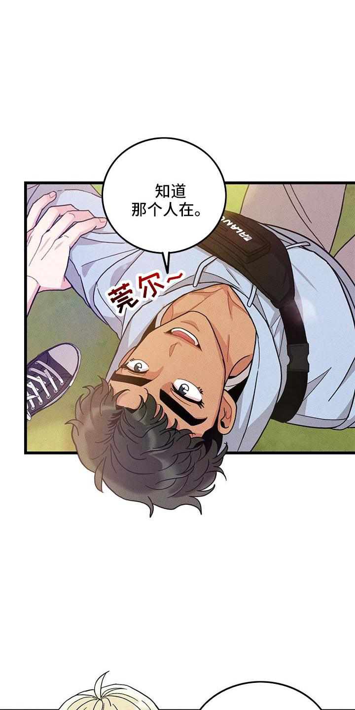 第82话2