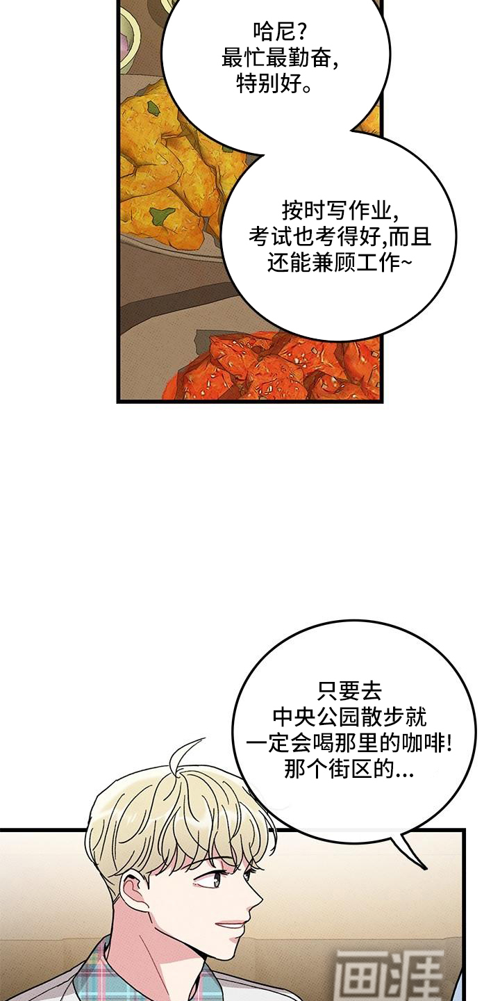 第82话21