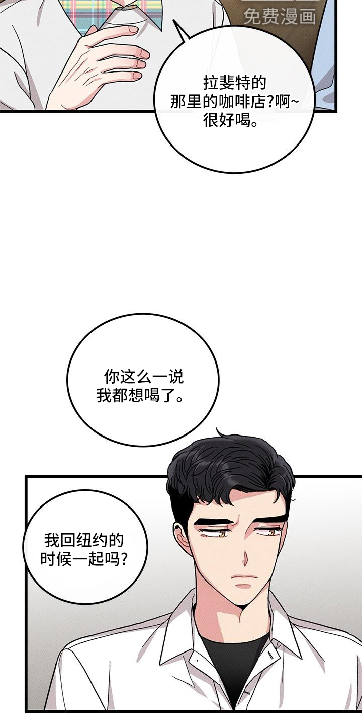 第82话22