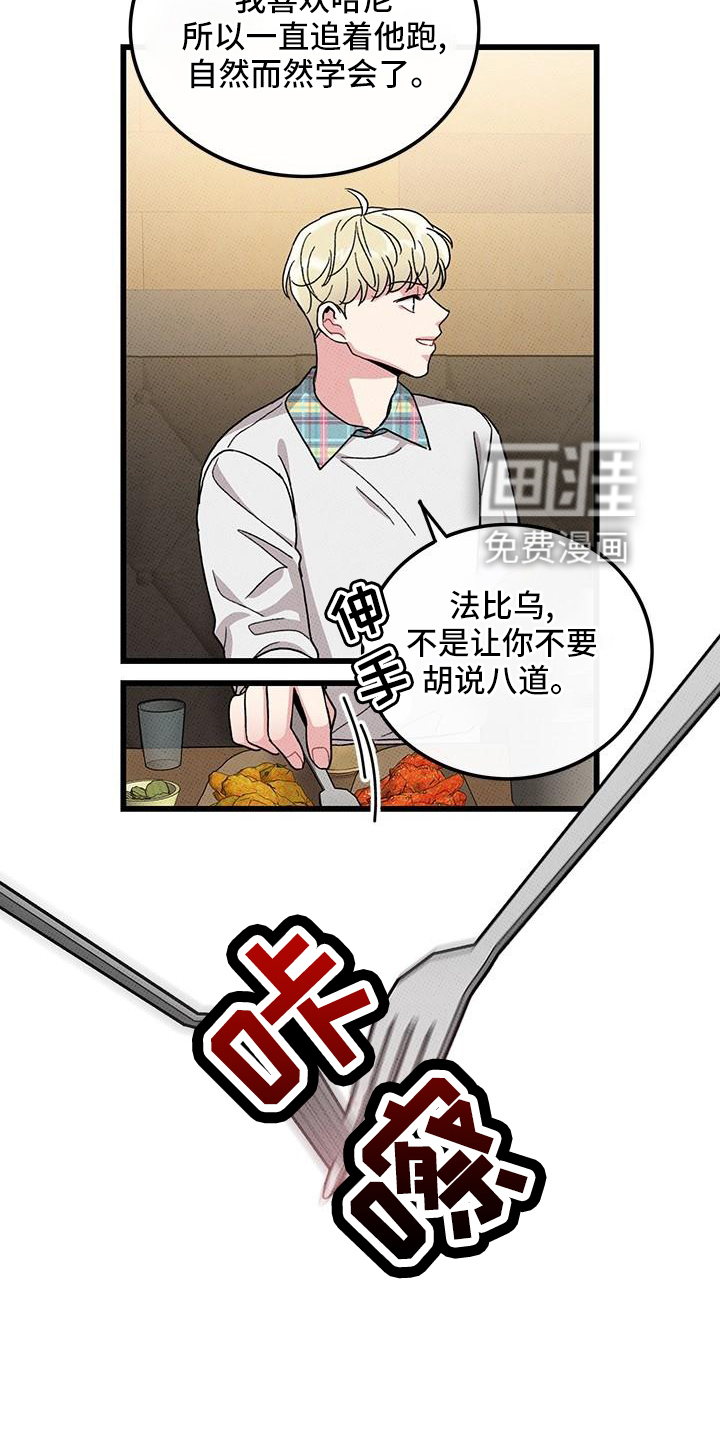 第82话24
