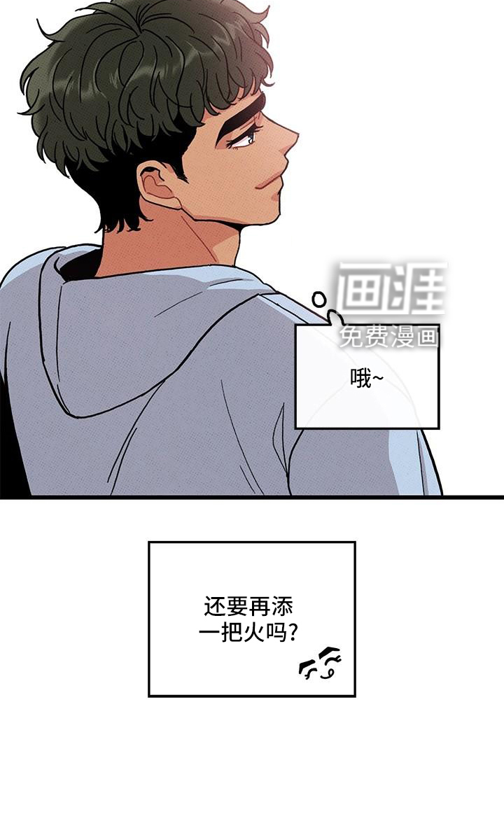 第82话27