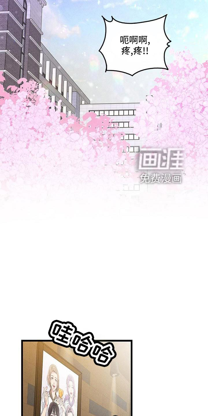 第82话4