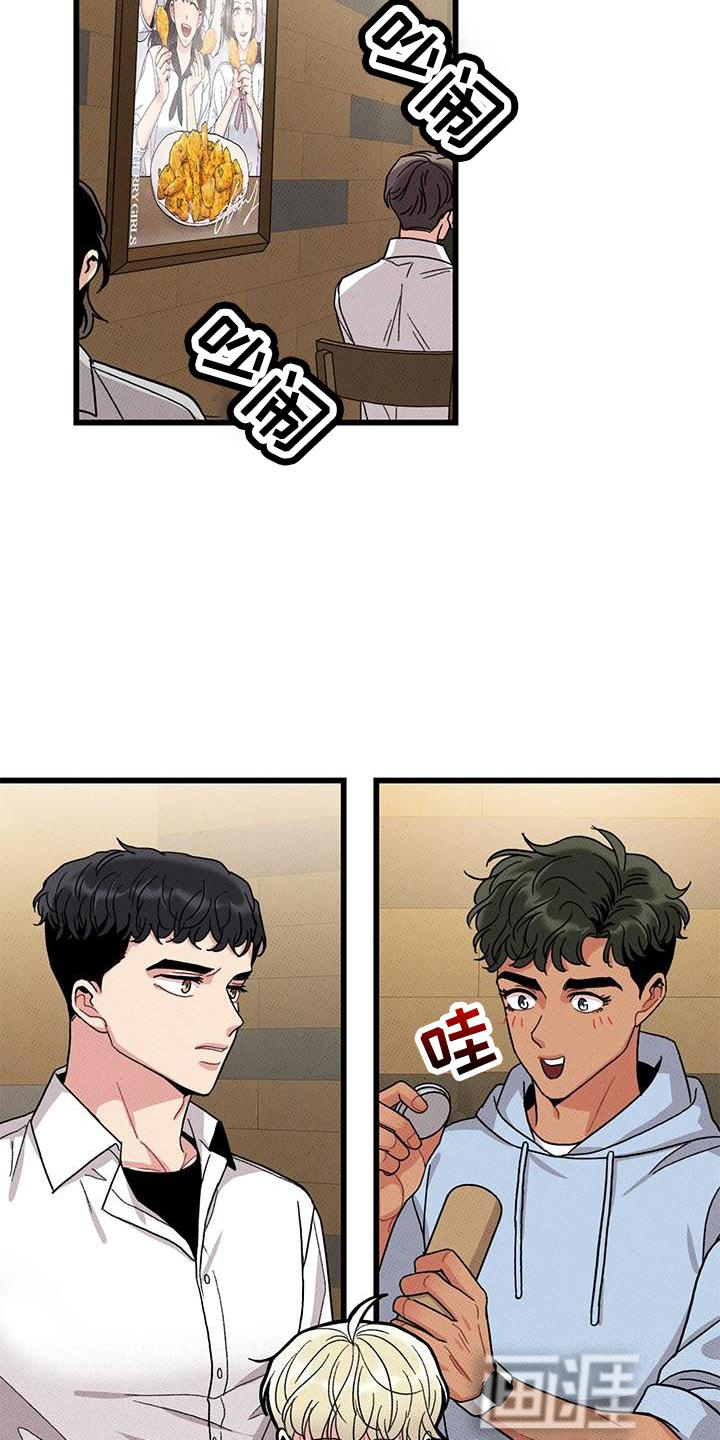 第82话5