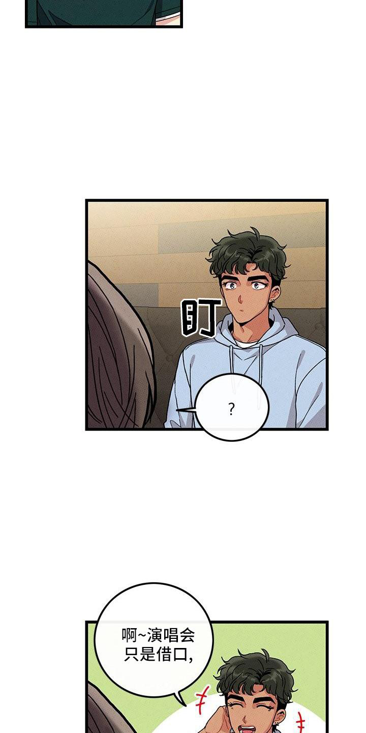 第82话9