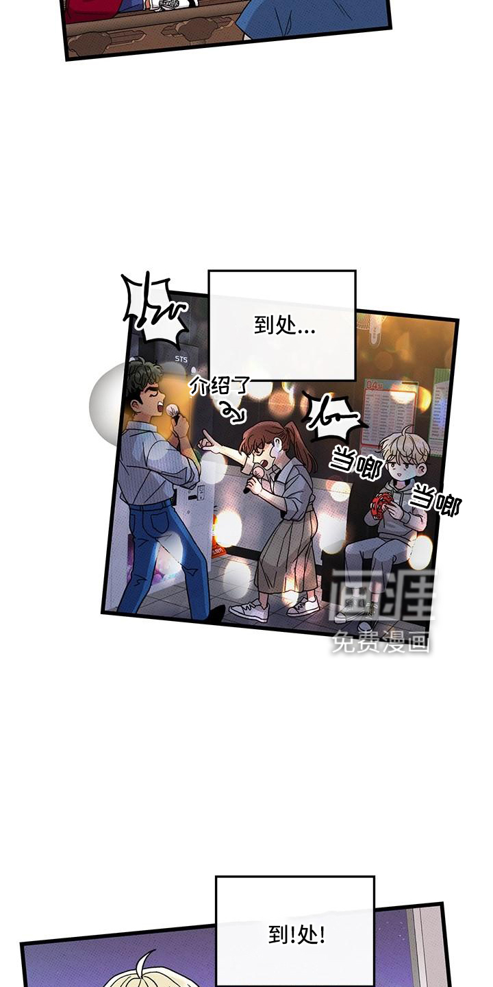 第81话11