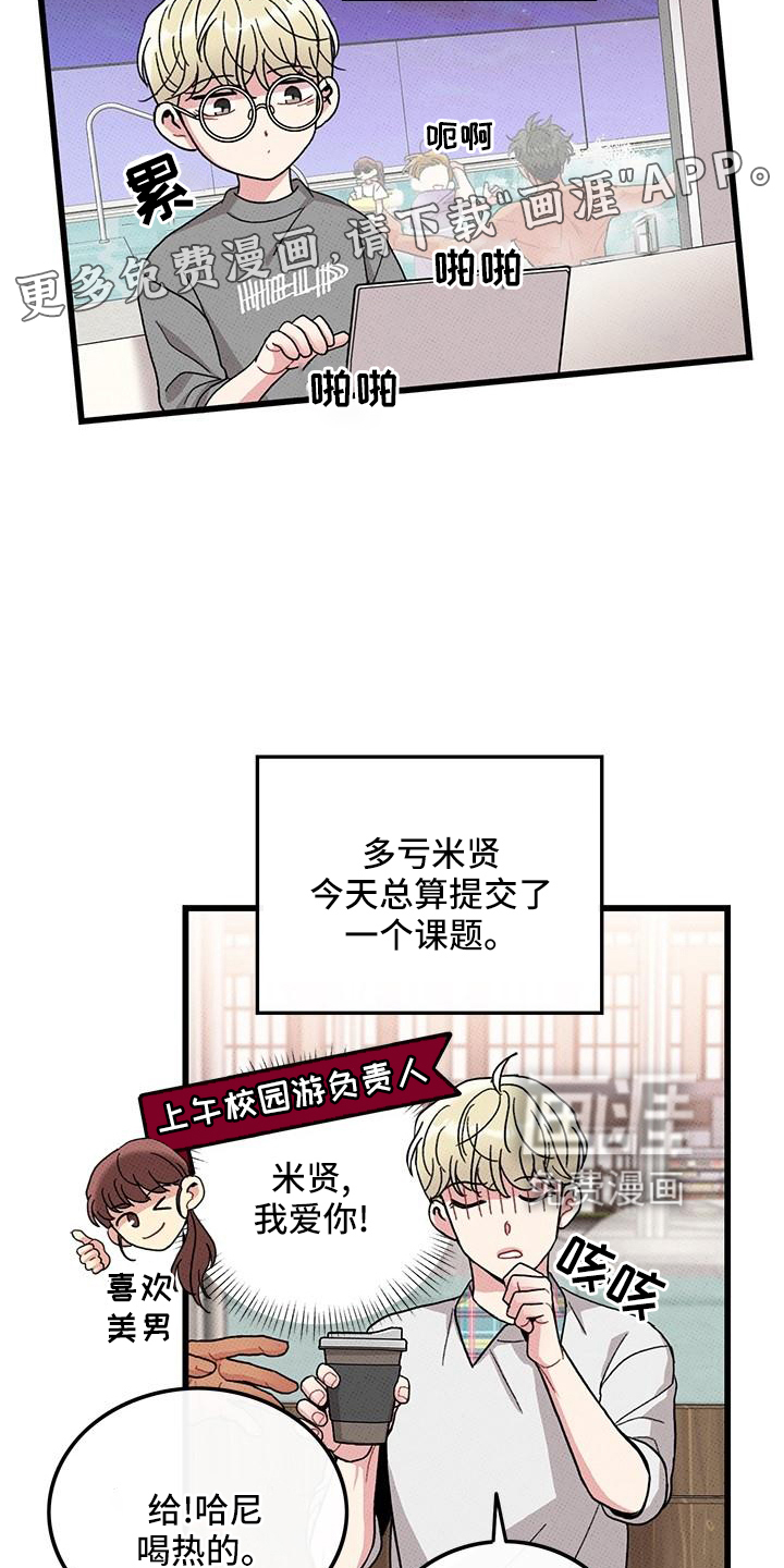 第81话12
