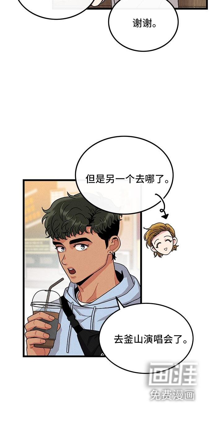 第81话13
