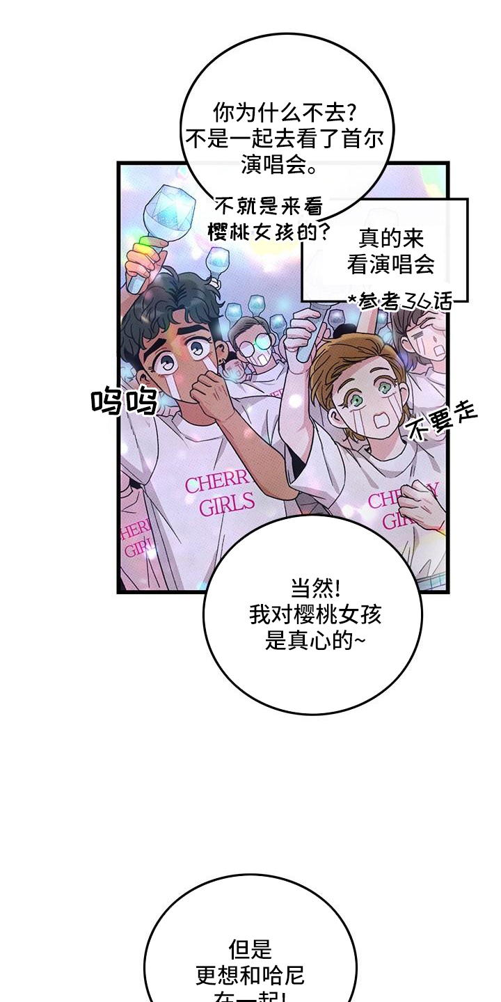 第81话14