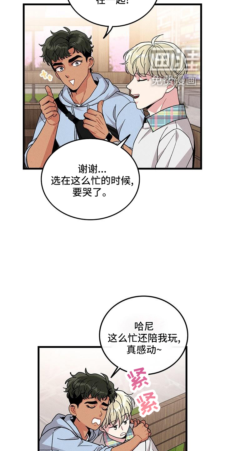 第81话15