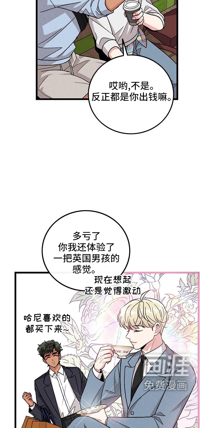 第81话16
