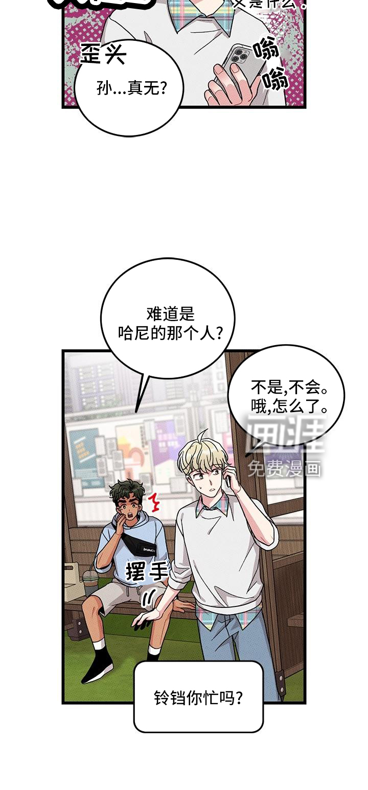 第81话19