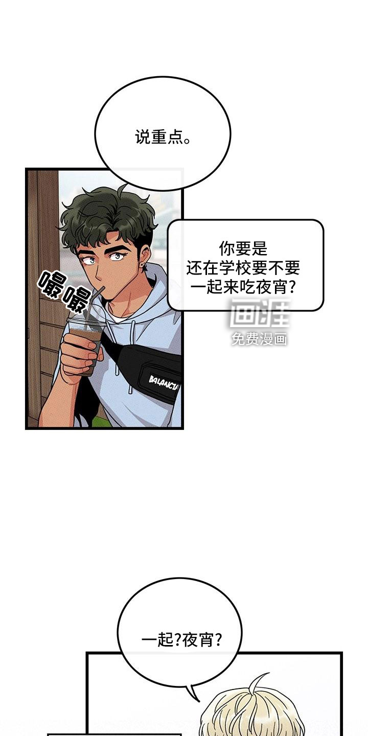 第81话20