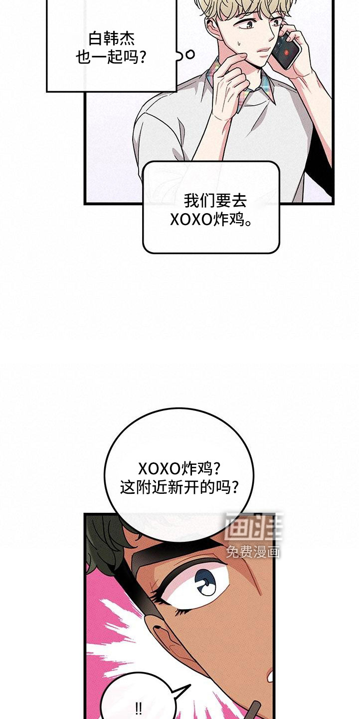 第81话21