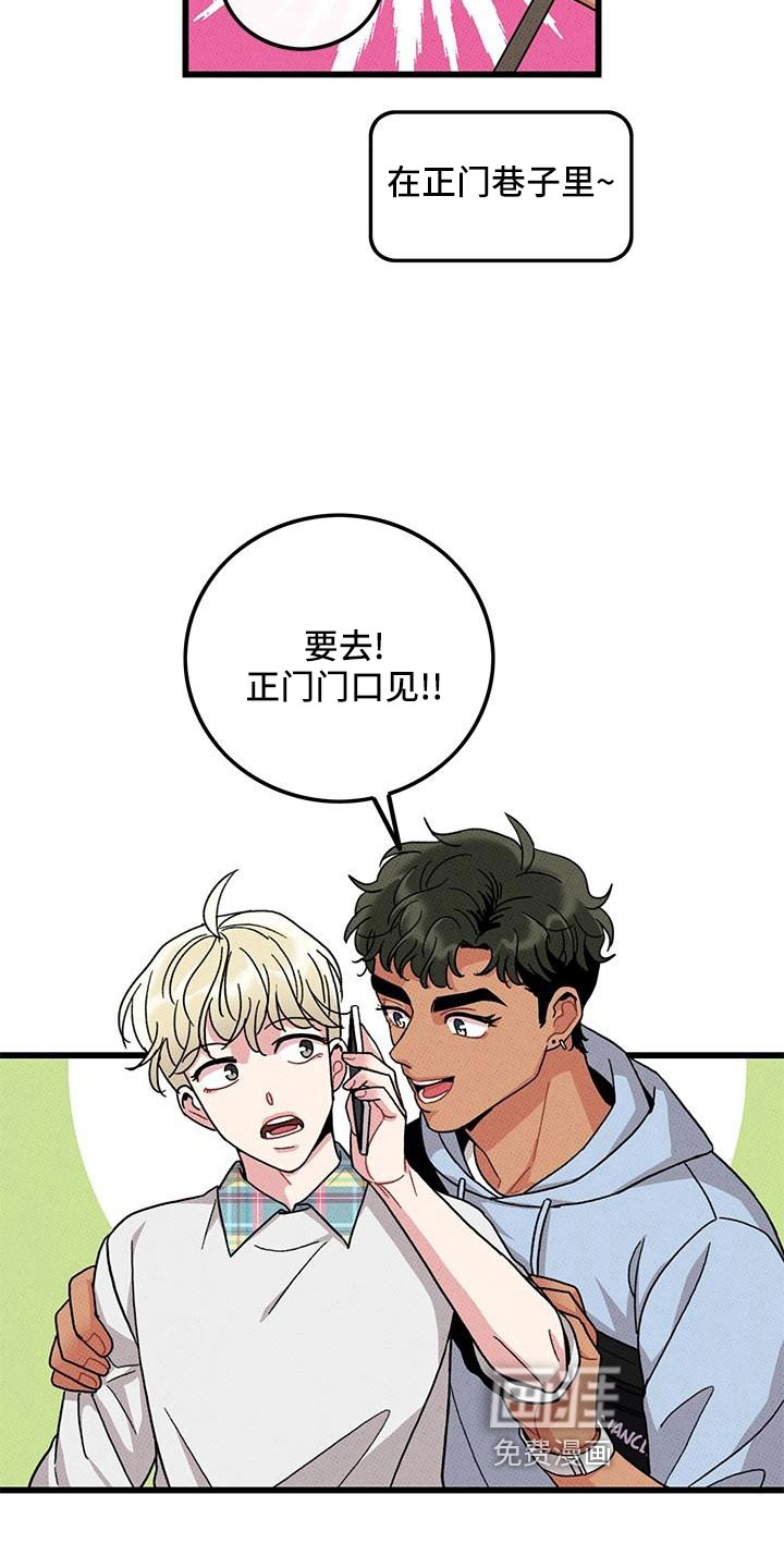 第81话22