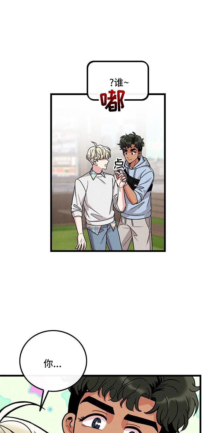 第81话23