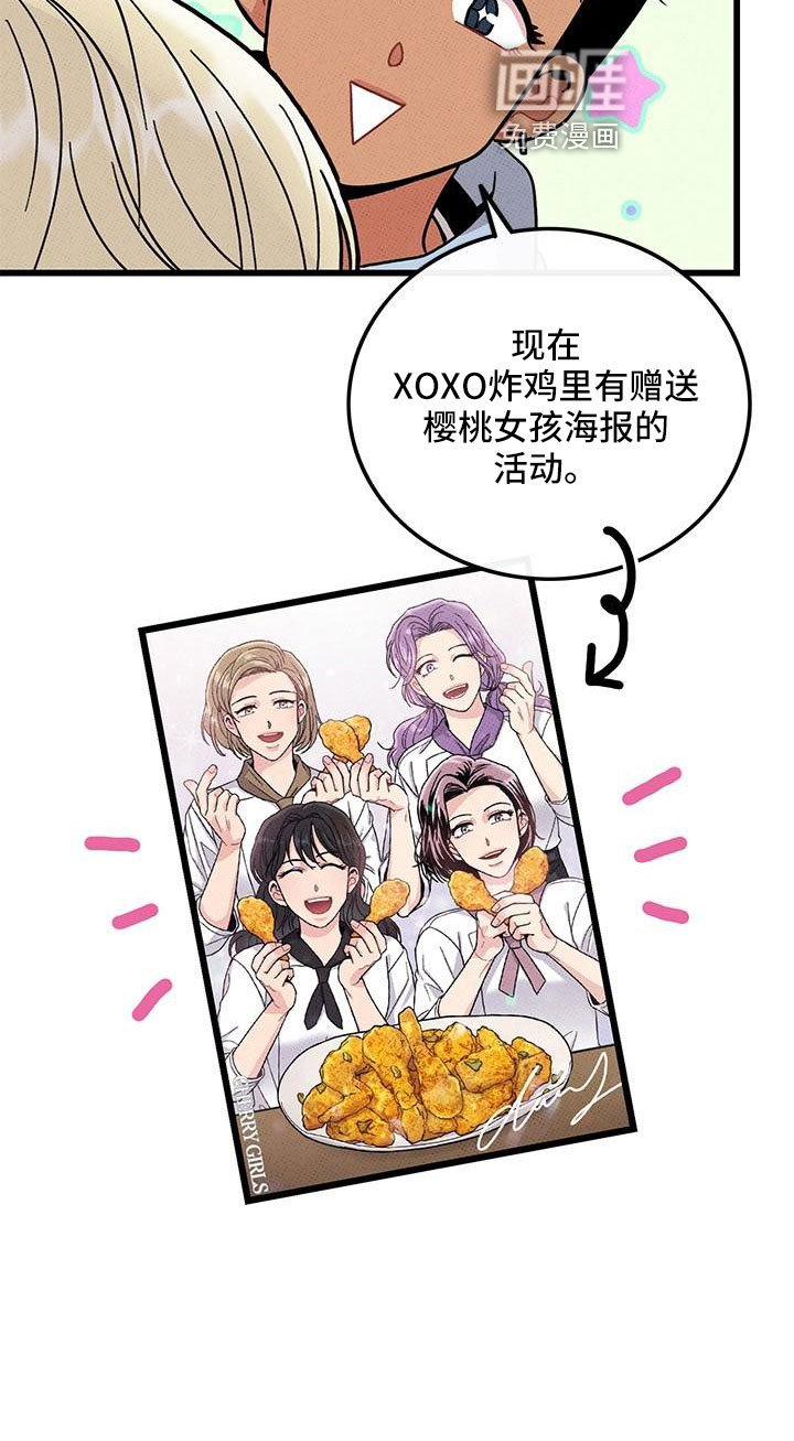 第81话24