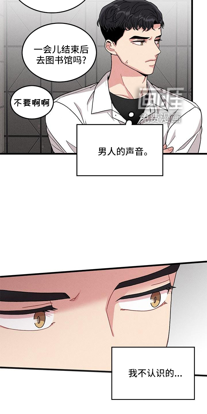 第81话3