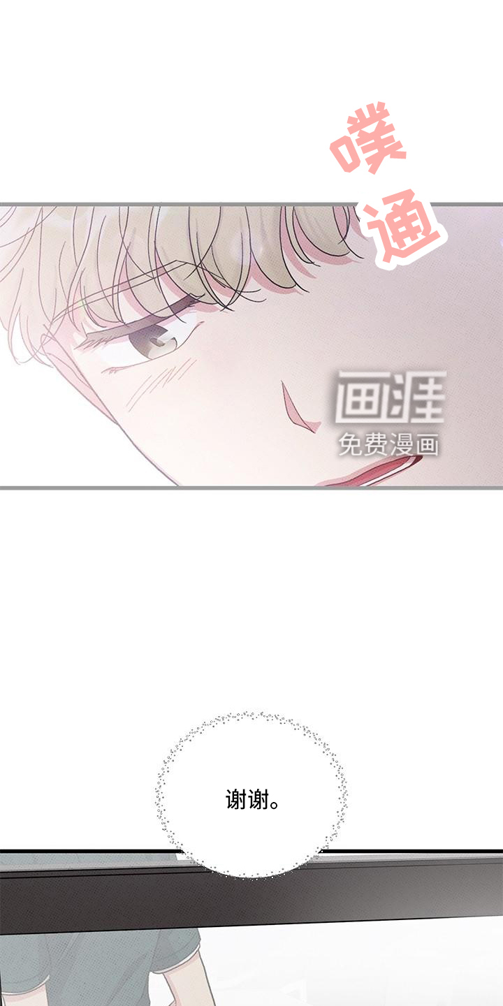 第81话5