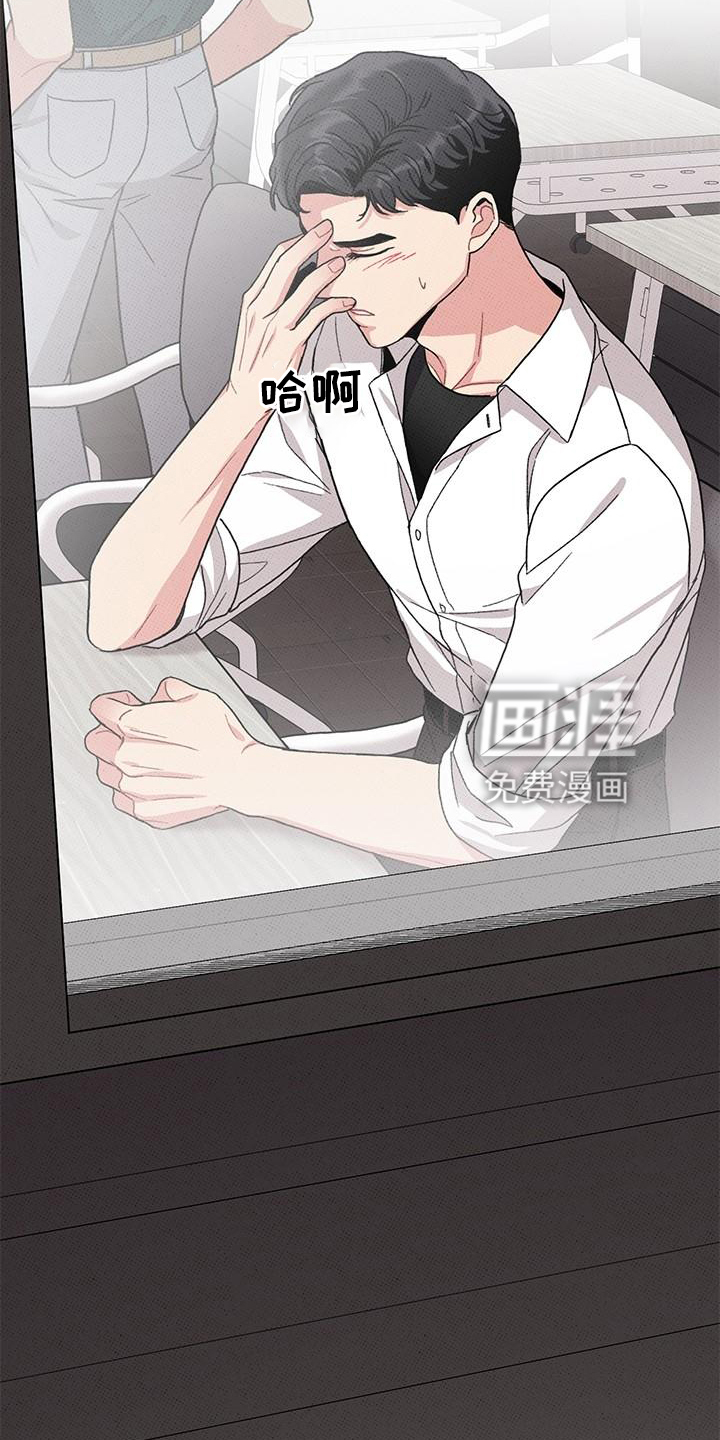 第81话6