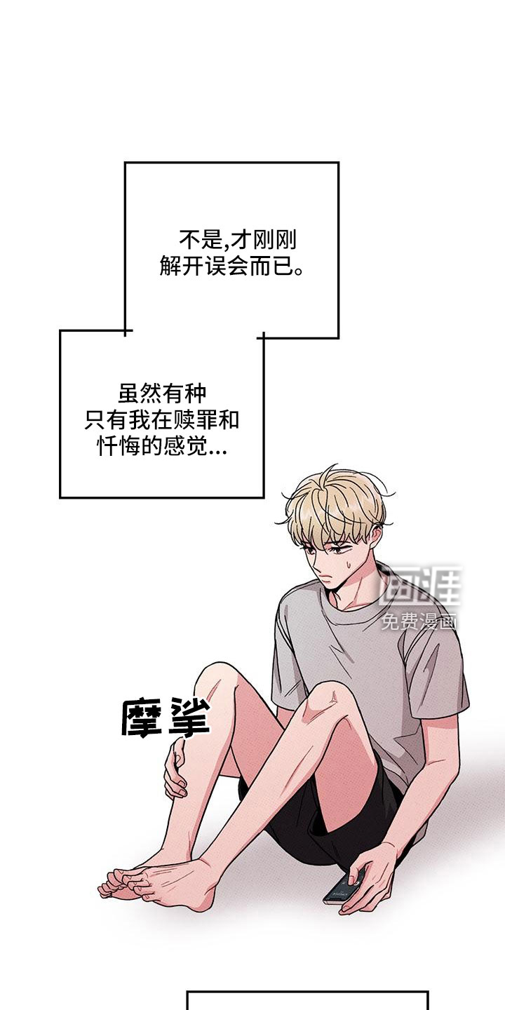 第80话0