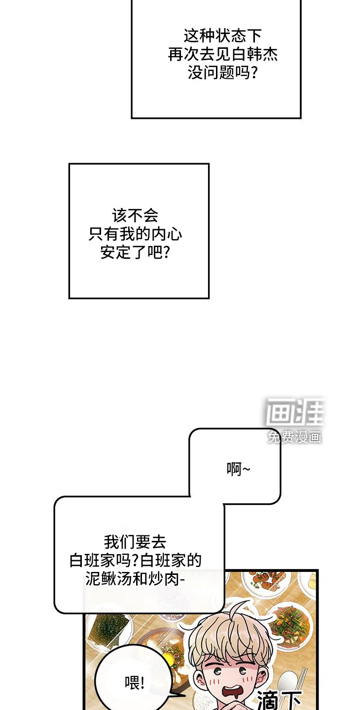 第80话1
