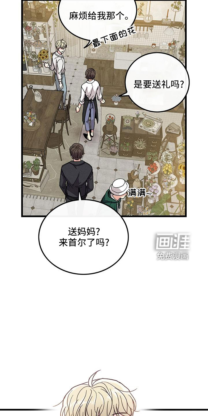 第80话10