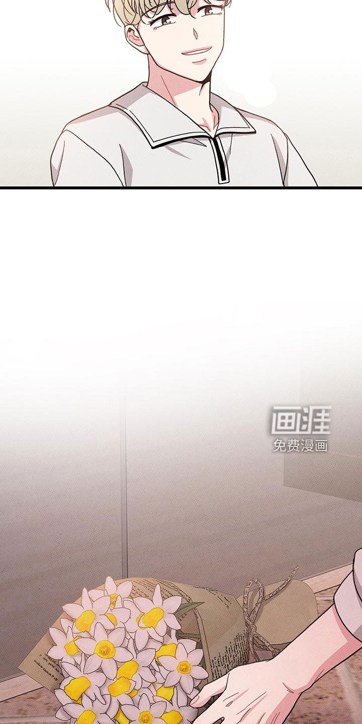 第80话11