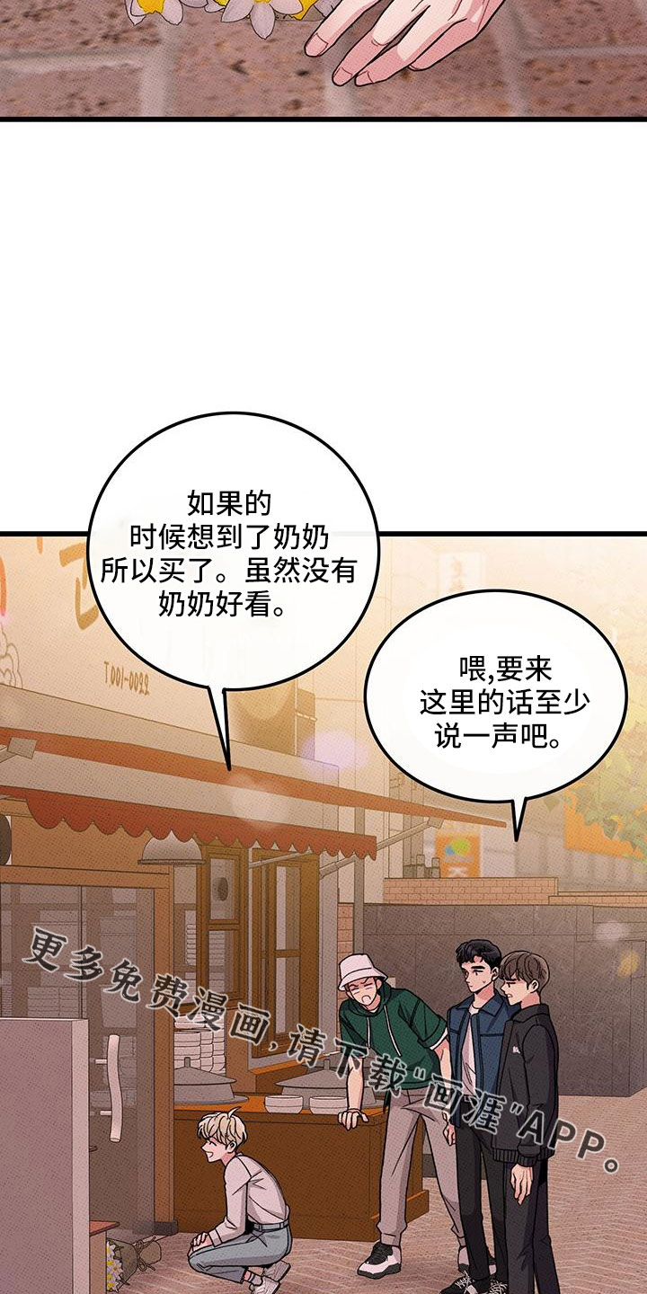 第80话12