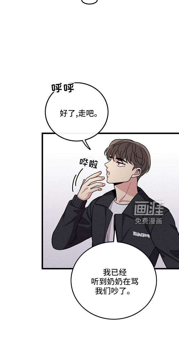 第80话15